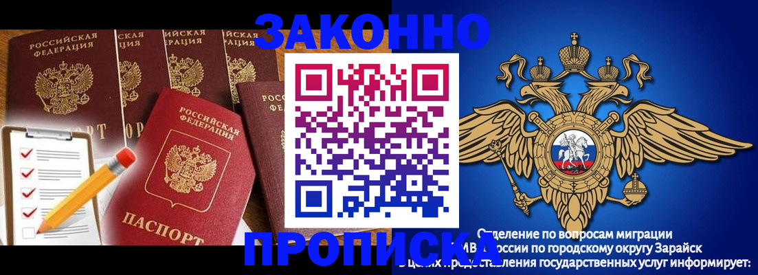 прописка для кредита в Сысерти